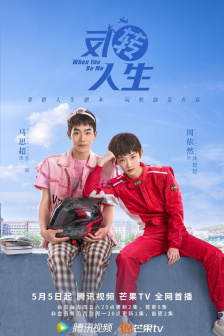 这就是街舞第六季